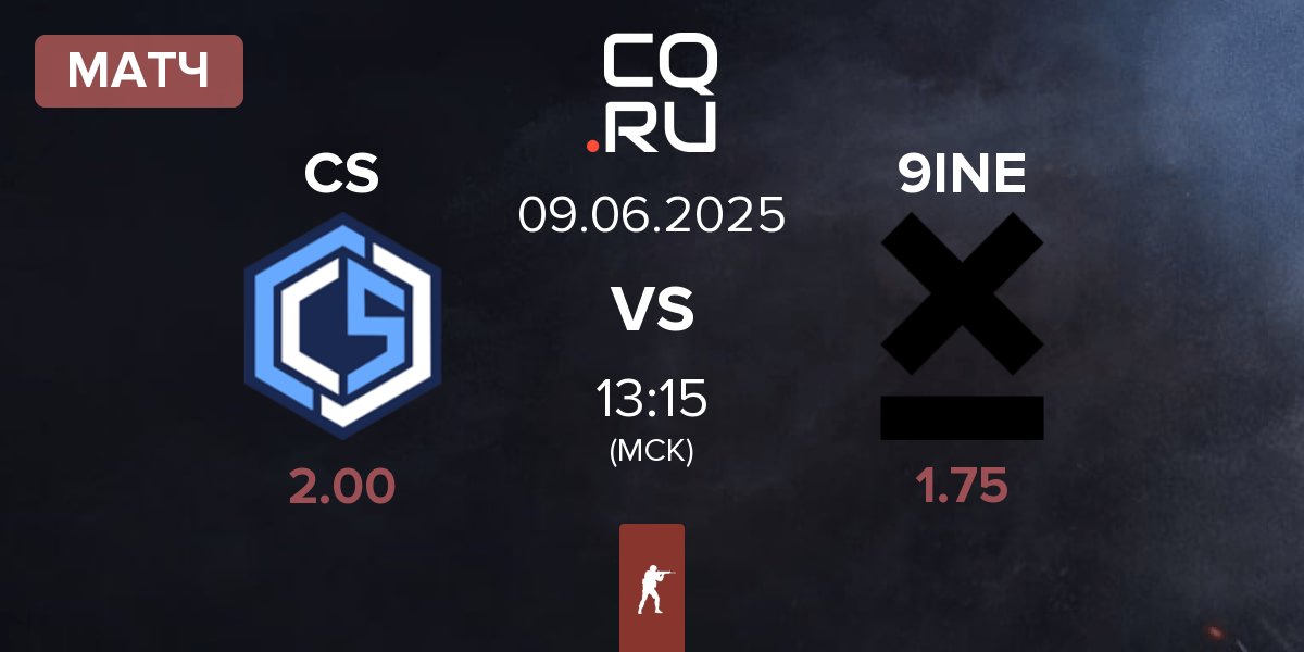 Матч CYBERSHOKE Esports CS vs 9INE | 09.06