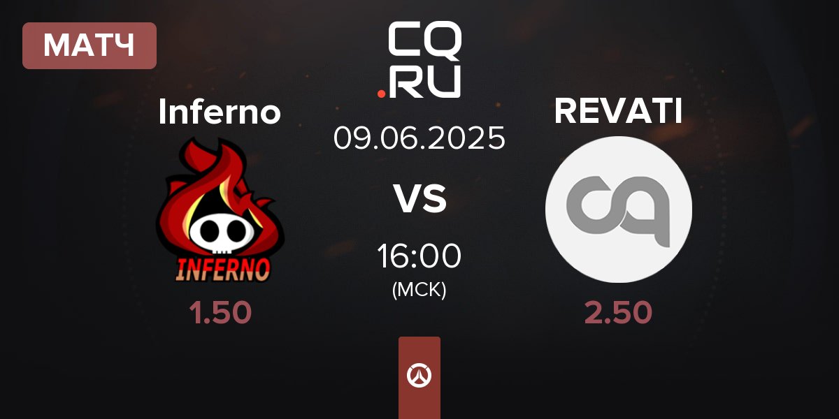 Матч Inferno vs REVATI | 09.06