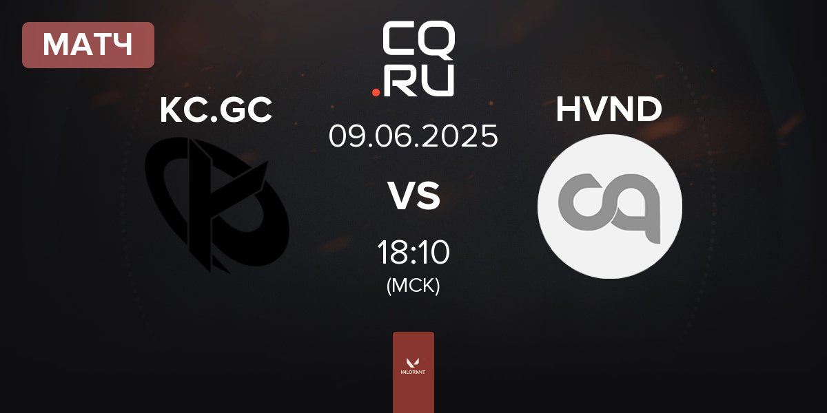 Матч Karmine Corp GC KC.GC vs BLVKHVND HVND | 09.06
