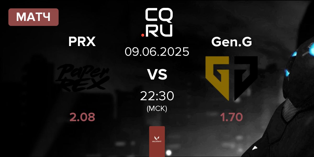 Матч Paper Rex PRX vs Gen.G Esports Gen.G | 09.06