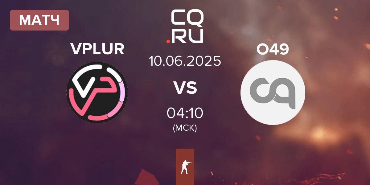 Матч VitaPLUR VPLUR vs Outfit 49 O49 | 10.06