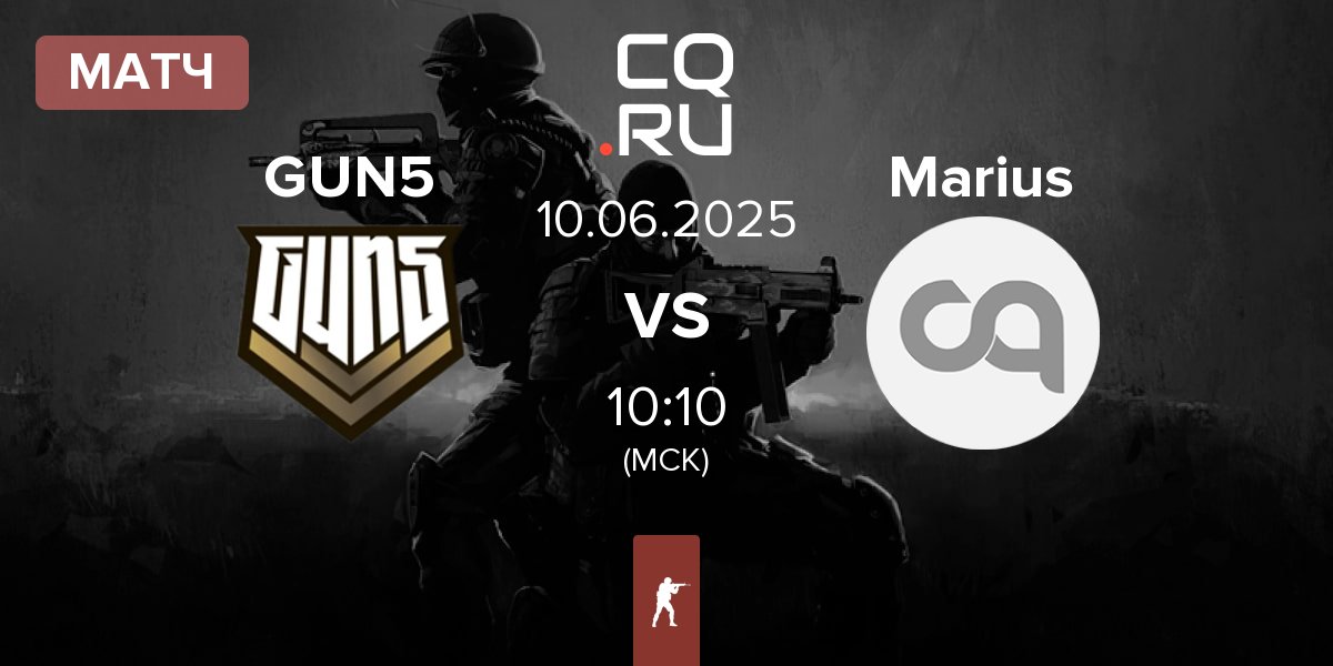 Матч GUN5 Esports GUN5 vs Marius | 10.06