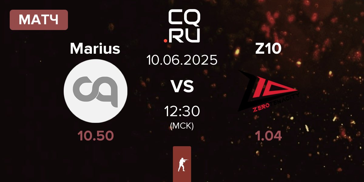 Матч Marius vs Zero Tenacity Z10 | 10.06