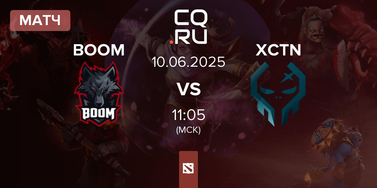 Матч BOOM Esports BOOM vs Execration XCTN | 10.06