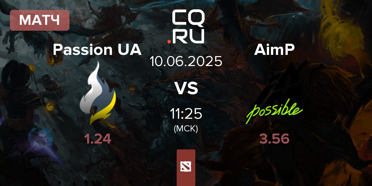 Матч Passion UA vs Aim Possible AimP | 10.06