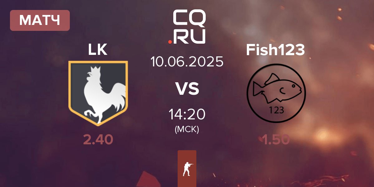 Матч los kogutos LK vs Fish123 | 10.06