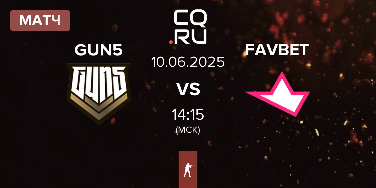Матч GUN5 Esports GUN5 vs FAVBET Team FAVBET | 10.06