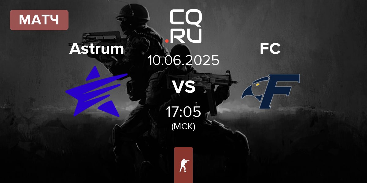 Матч Astrum vs Fisher College FC | 10.06