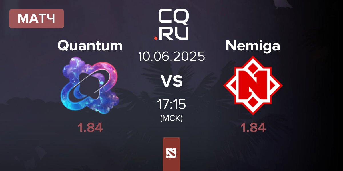Матч Quantum vs Nemiga Gaming Nemiga | 10.06