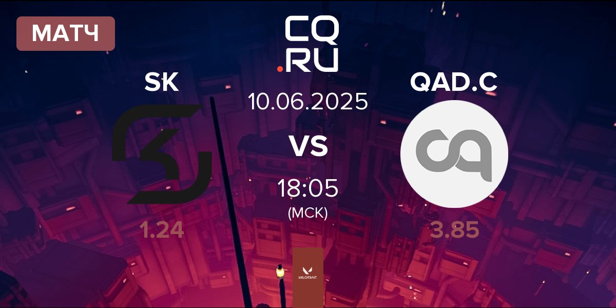 Матч SK Nebula SK vs AlQadsiah Corals QAD.C | 10.06