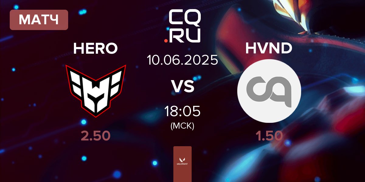 Матч HEROIC Valkyries HERO vs BLVKHVND HVND | 10.06