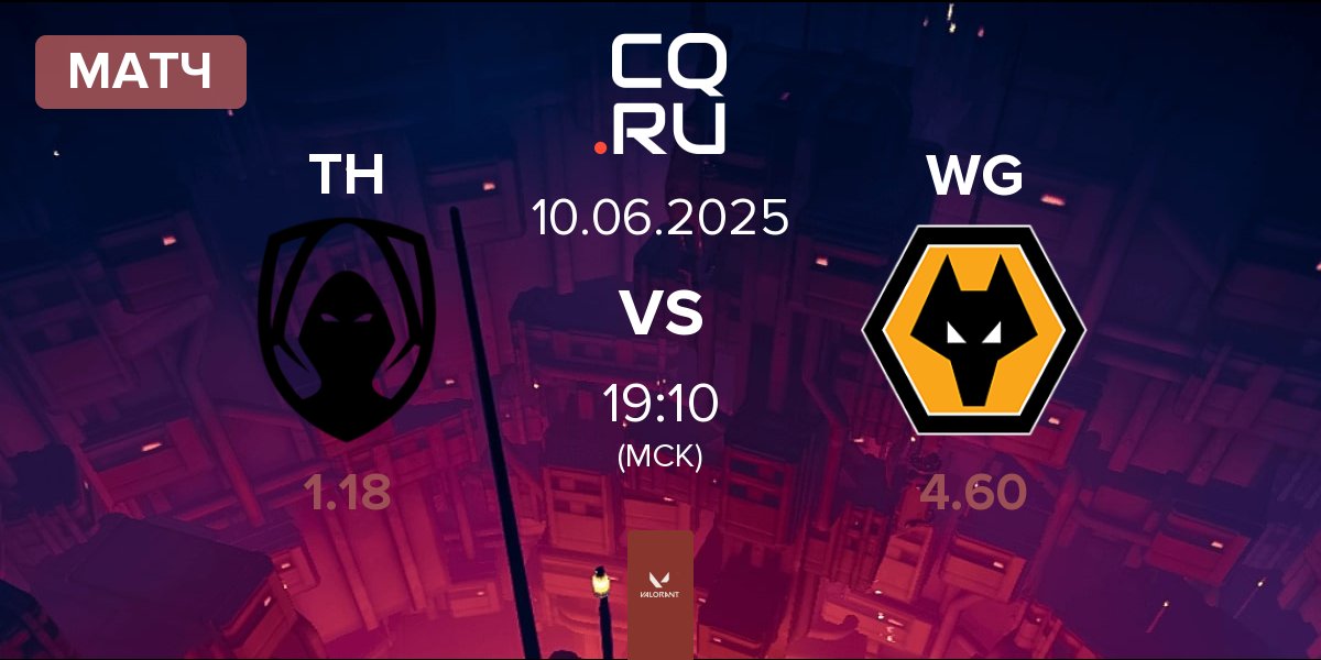 Матч Team Heretics TH vs Wolves Esports WG | 10.06