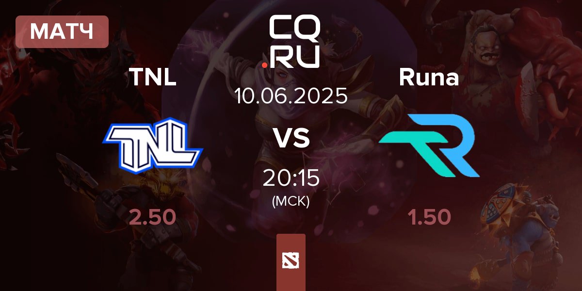 Матч TEAM NEXT LEVEL TNL vs Runa Team Runa | 10.06