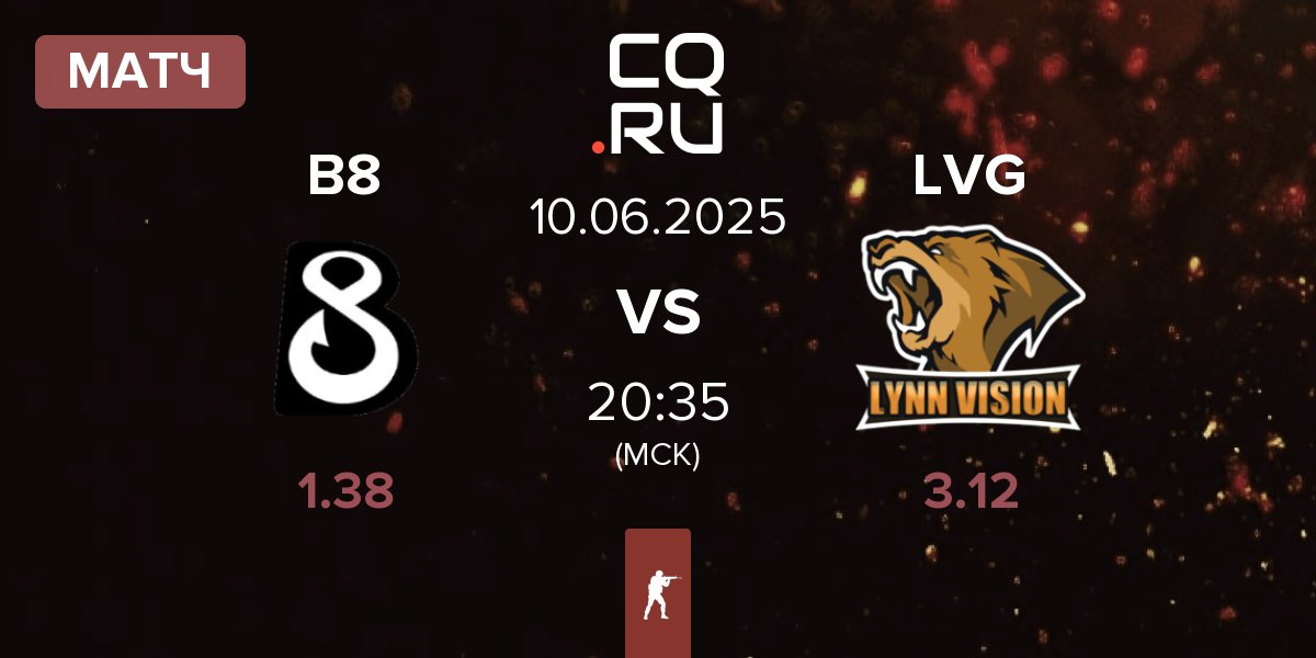 Матч B8 vs Lynn Vision Gaming LVG | 10.06