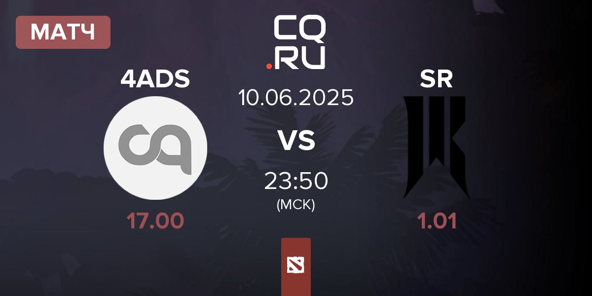 Матч 4 Anchors + Dota Sama 4ADS vs Shopify Rebellion SR | 10.06