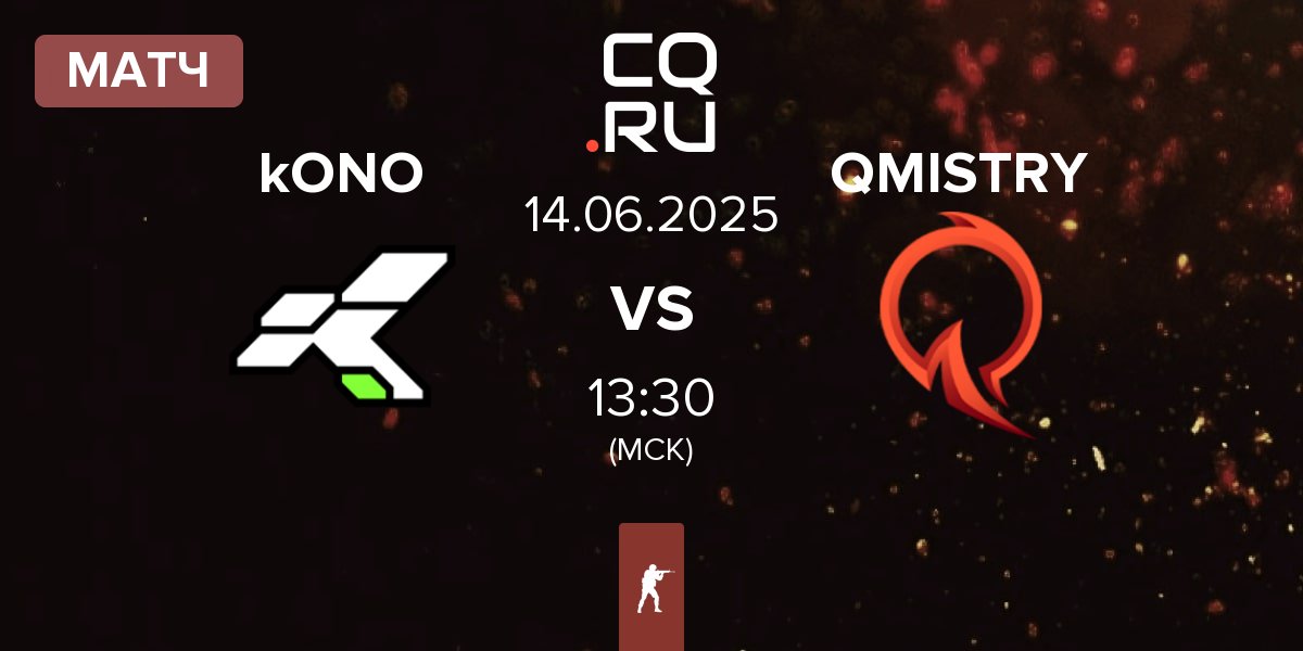 Матч kONO.ECF kONO vs QMISTRY | 14.06