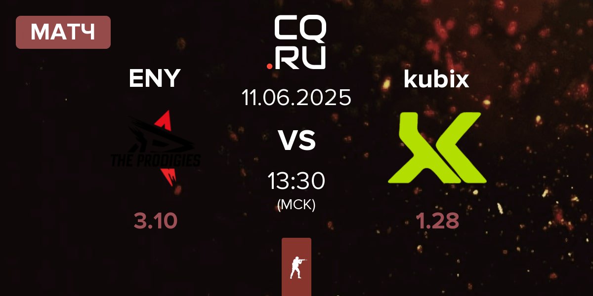 Матч ENERGYULTRA ENY vs Kubix Esports kubix | 11.06