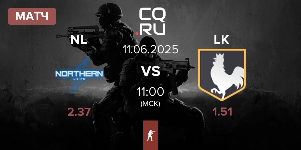 Матч Northern Lights NL vs los kogutos LK | 11.06