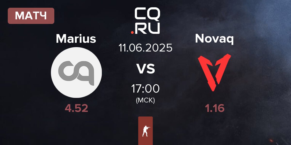 Матч Marius vs Novaq | 11.06