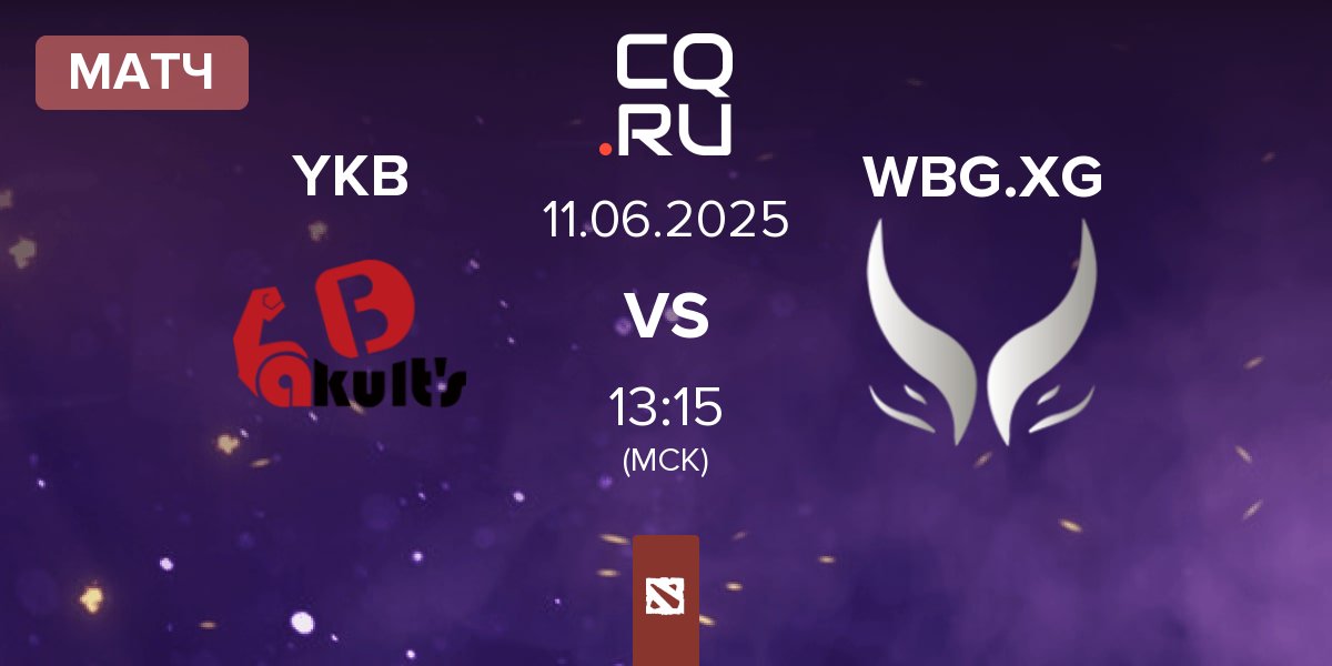 Матч Yakult Brothers YKB vs Xtreme Gaming WBG.XG | 11.06