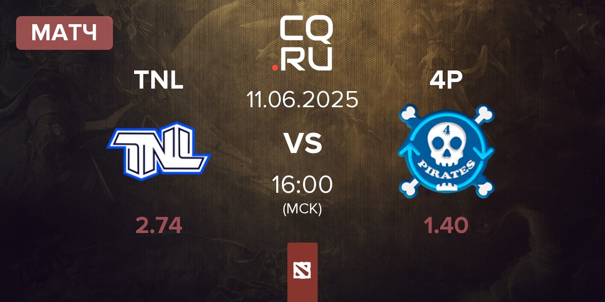Матч TEAM NEXT LEVEL TNL vs 4Pirates 4P | 11.06