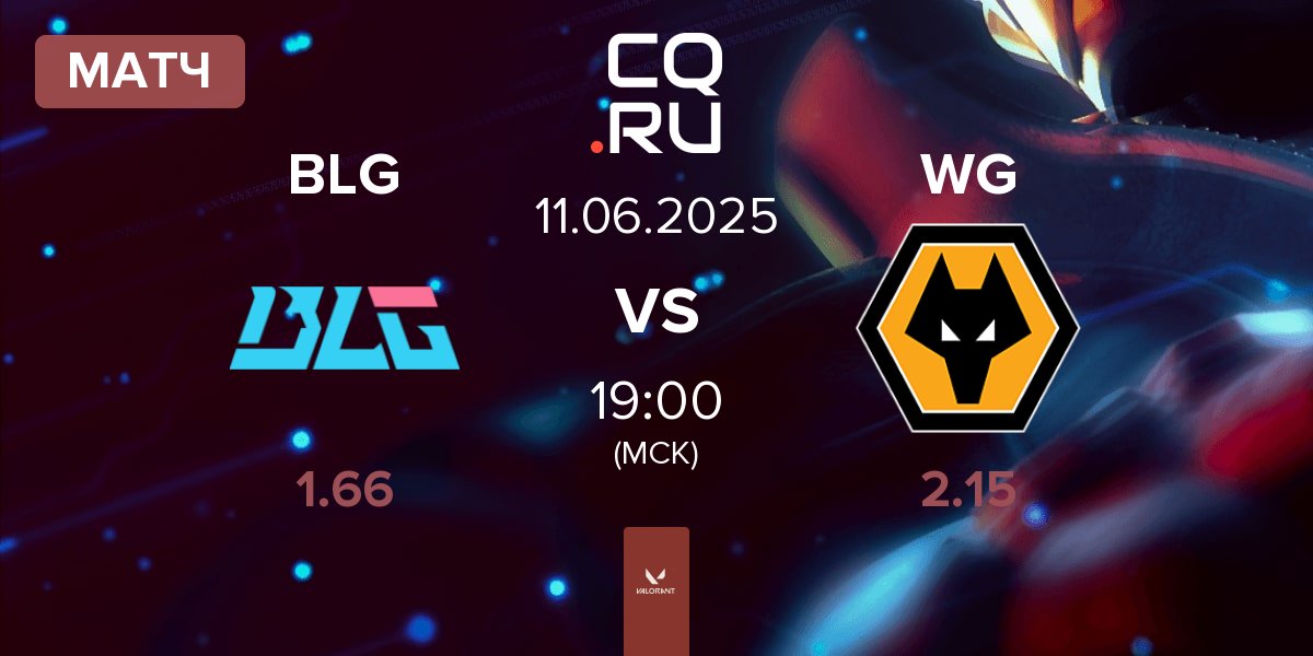 Матч Bilibili Gaming BLG vs Wolves Esports WG | 11.06