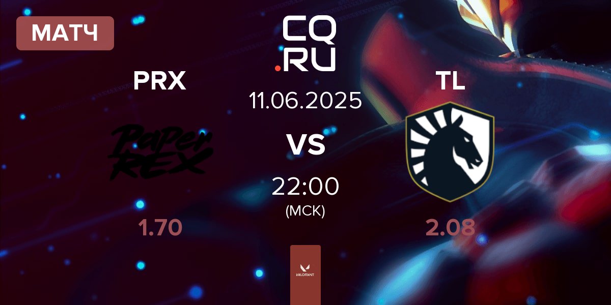 Матч Paper Rex PRX vs Team Liquid TL | 11.06