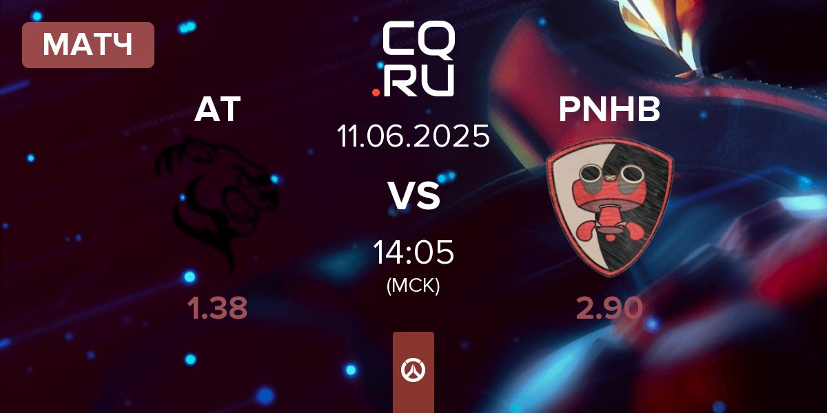 Матч Aplomb Tiger AT vs Please Not Hero Ban PNHB | 11.06