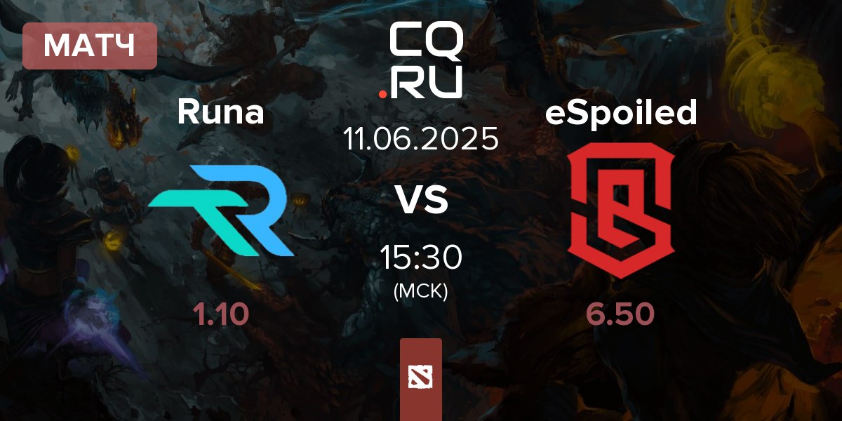 Матч Runa Team Runa vs eSpoiled | 11.06