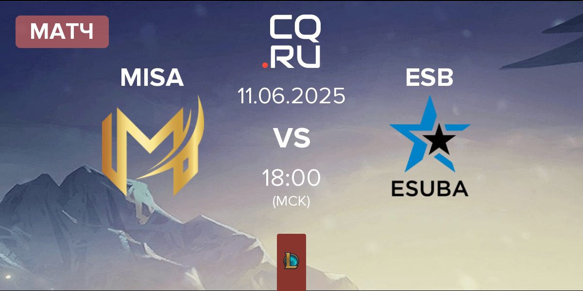 Матч Misa Esports MISA vs eSuba ESB | 11.06