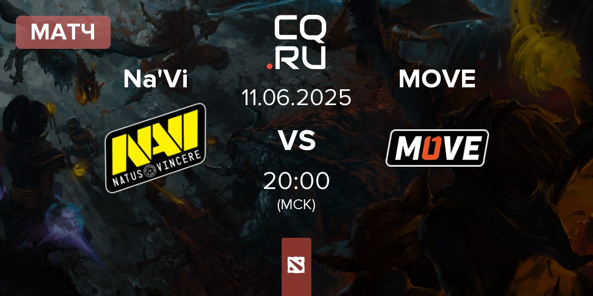 Матч Natus Vincere Na'Vi vs One Move MOVE | 11.06