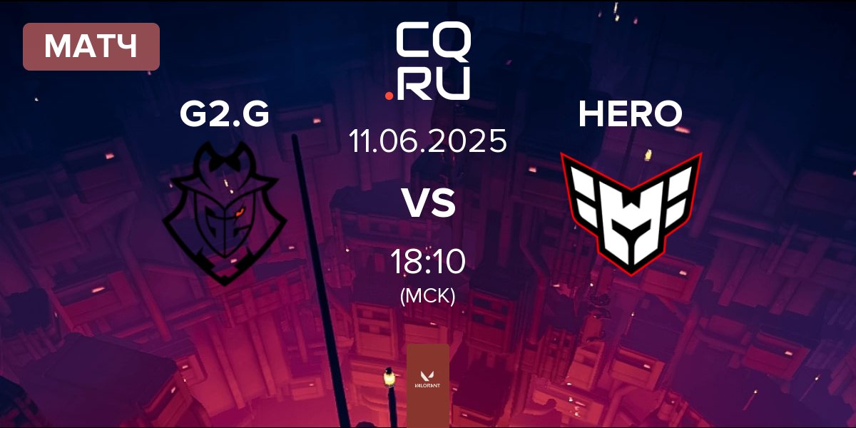 Матч G2 Gozen G2.G vs HEROIC Valkyries HERO | 11.06