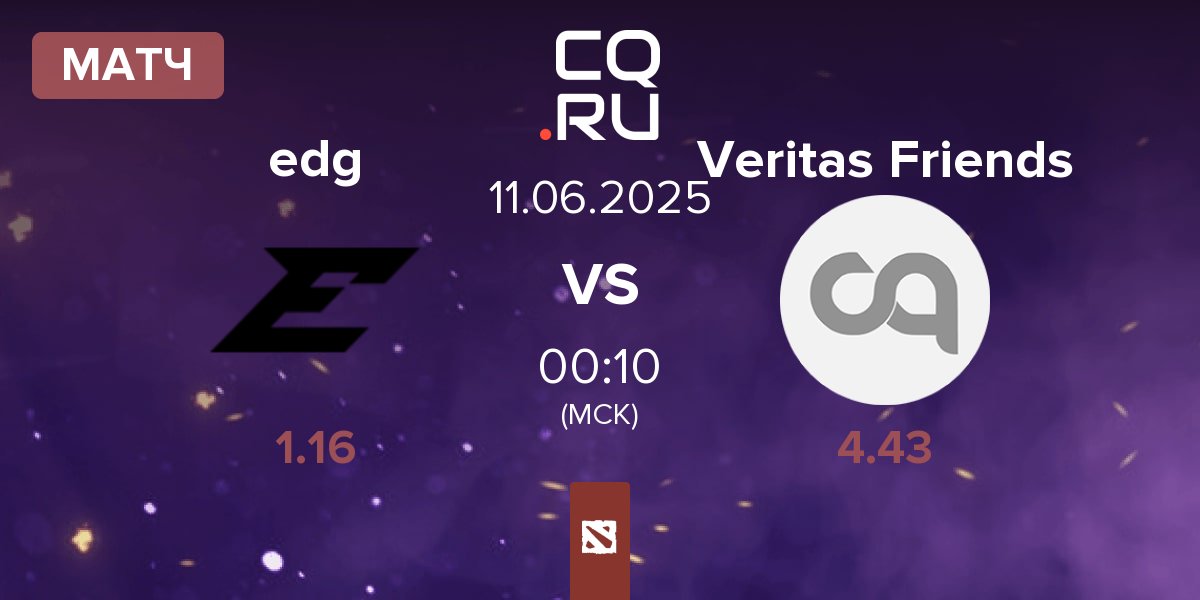 Матч Edge edg vs Veritas Friends | 11.06