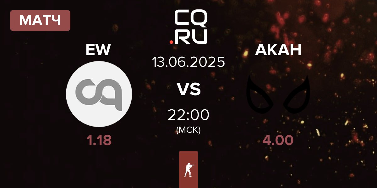 Матч Eco Warriors EW vs AKA HERO KAJO AKAH | 13.06