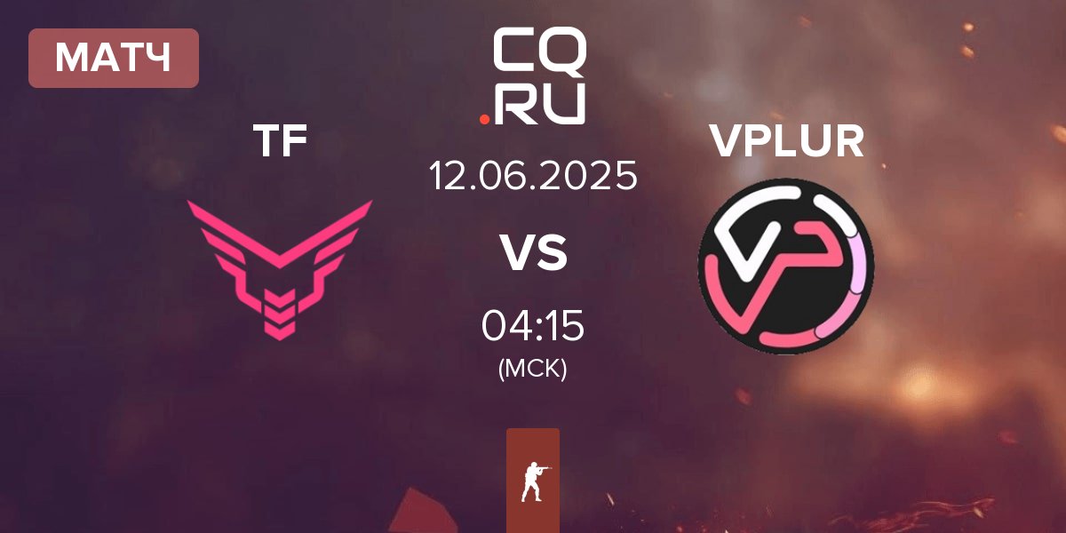 Матч Take Flyte TF vs VitaPLUR VPLUR | 12.06