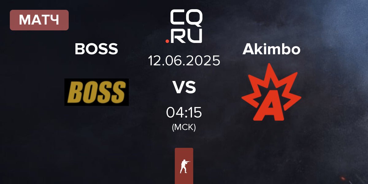 Матч BOSS vs Akimbo Esports Akimbo | 12.06