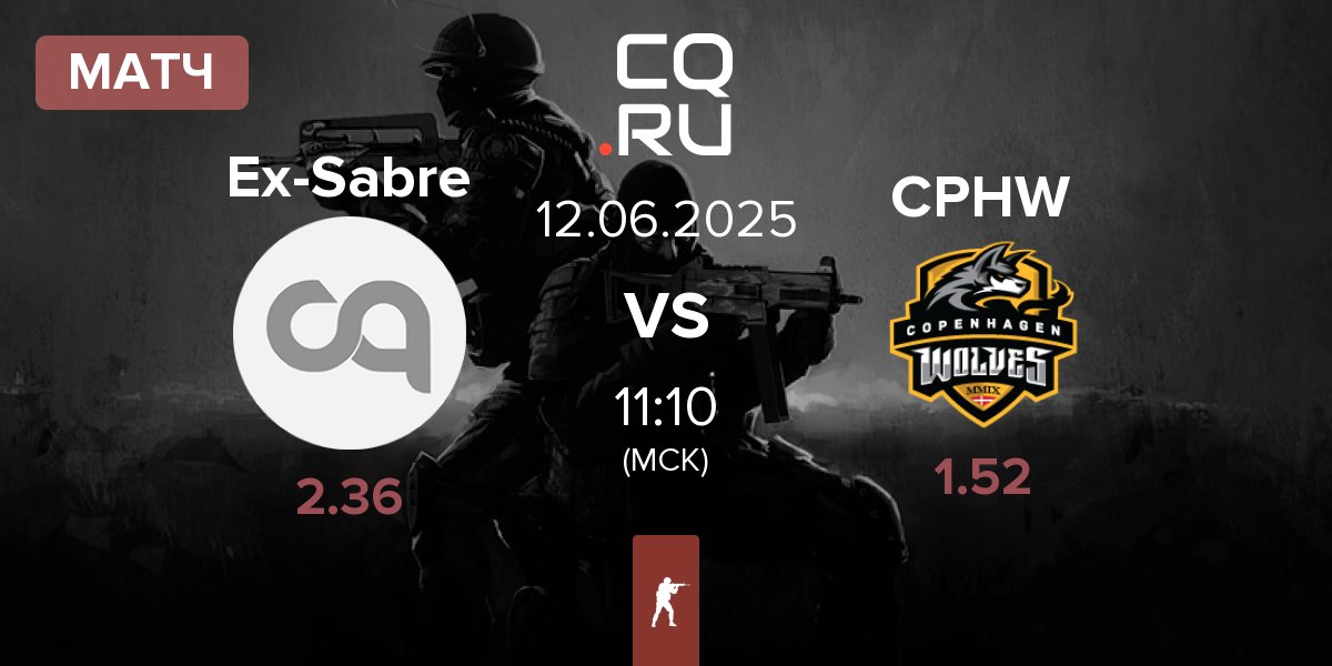 Матч Ex-Sabre Esports Ex-Sabre vs Copenhagen Wolves CPHW | 12.06