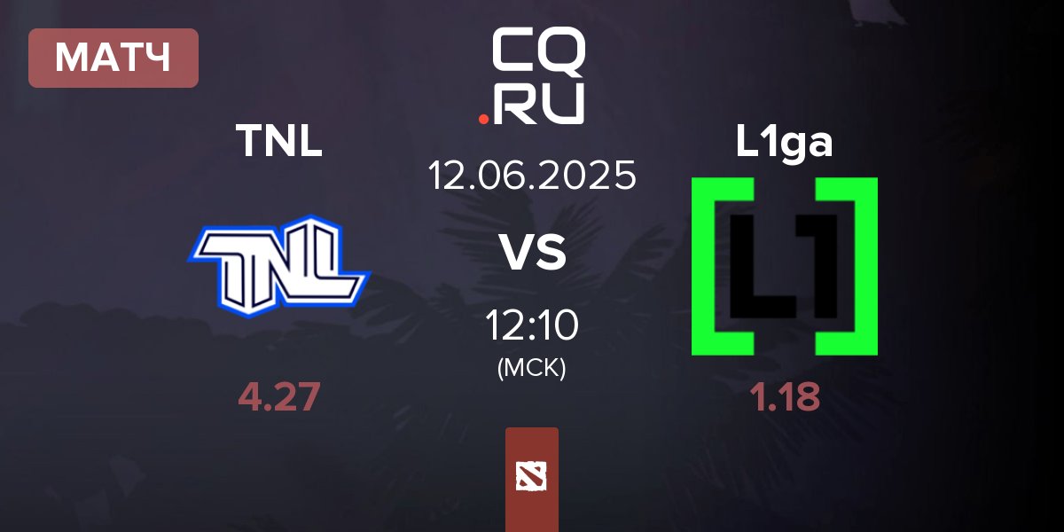 Матч TEAM NEXT LEVEL TNL vs L1ga Team L1ga | 12.06