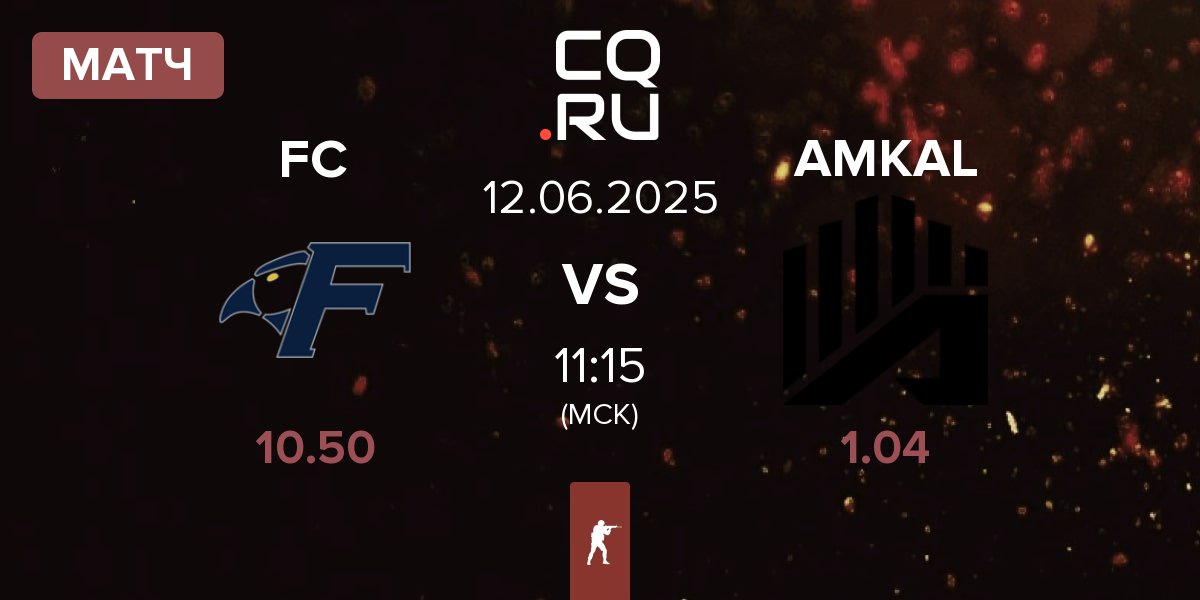 Матч Fisher College FC vs AMKAL | 12.06