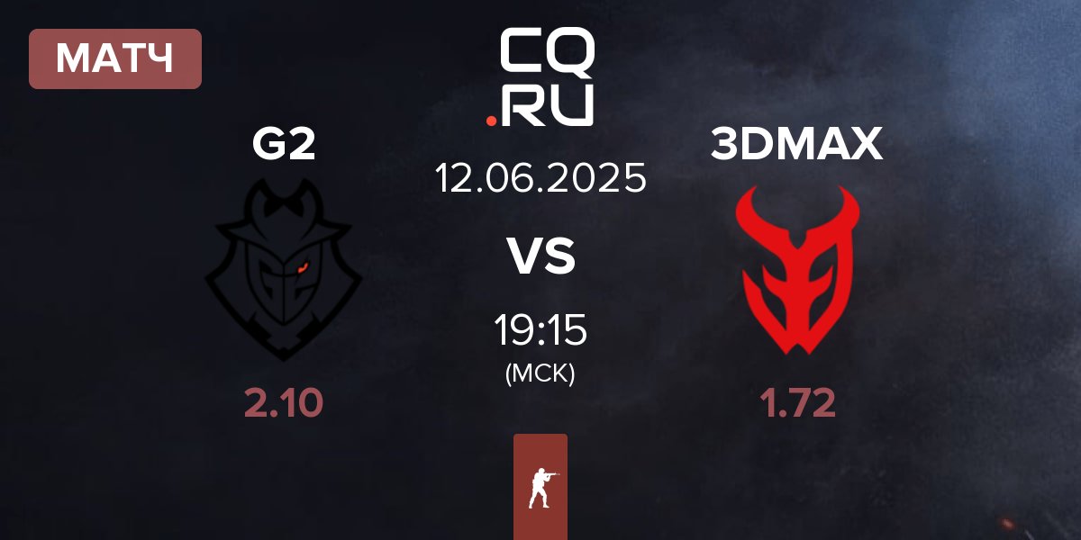 Матч G2 Esports G2 vs 3DMAX | 12.06