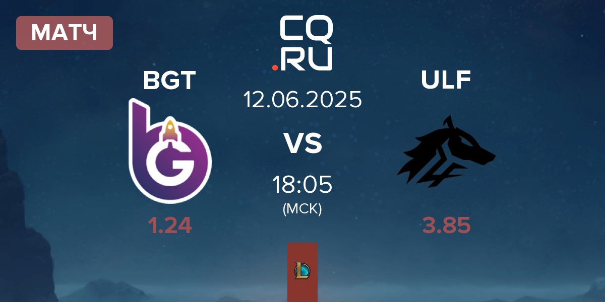 Матч BoostGate Esports BGT vs ULF Esports ULF | 12.06