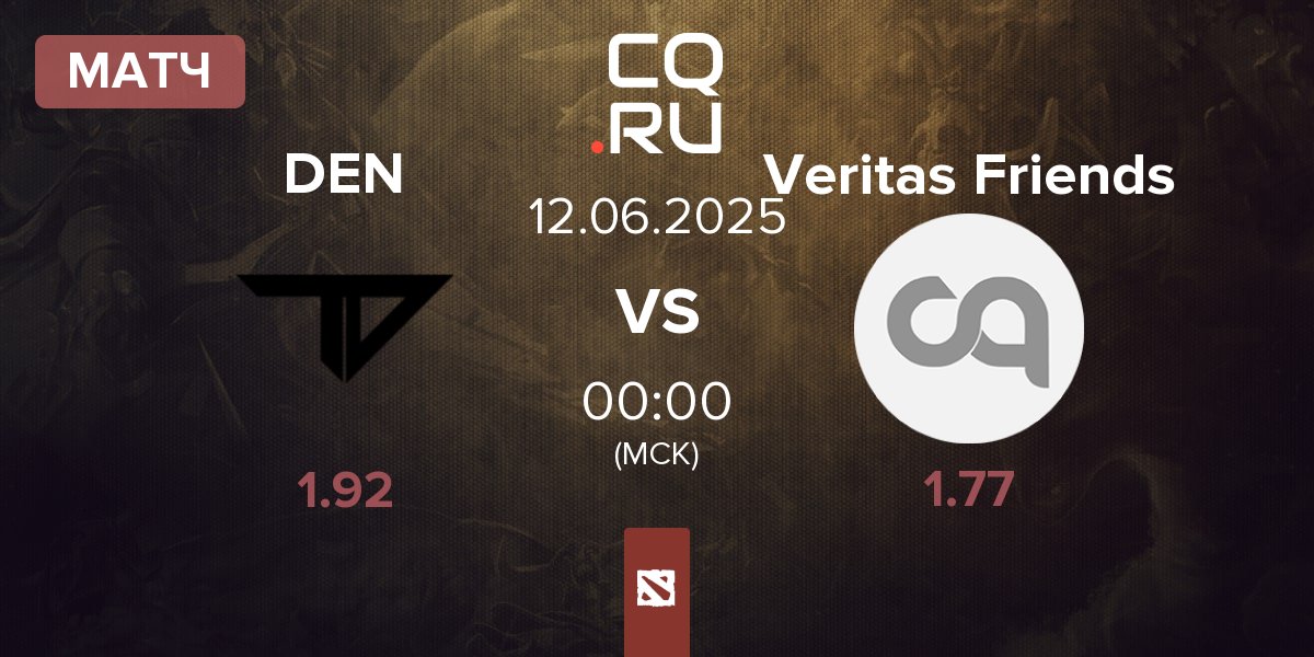 Матч Team Den DEN vs Veritas Friends | 12.06