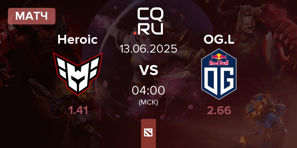 Матч Heroic vs OG.LATAM OG.L | 13.06