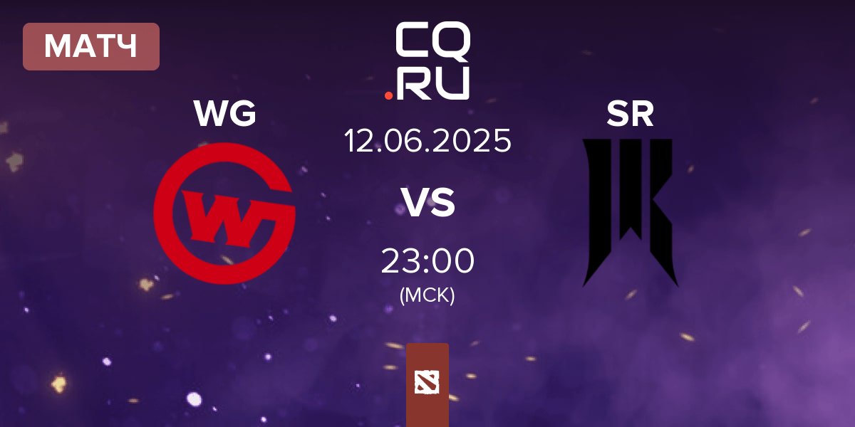 Матч Wildcard Gaming WG vs Shopify Rebellion SR | 12.06