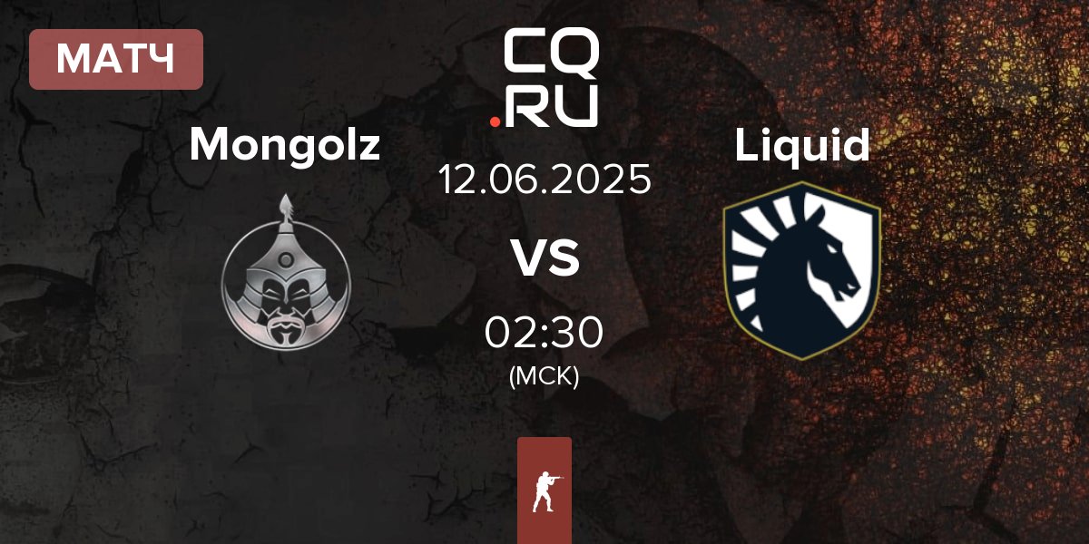 Матч The Mongolz Mongolz vs Team Liquid Liquid | 12.06