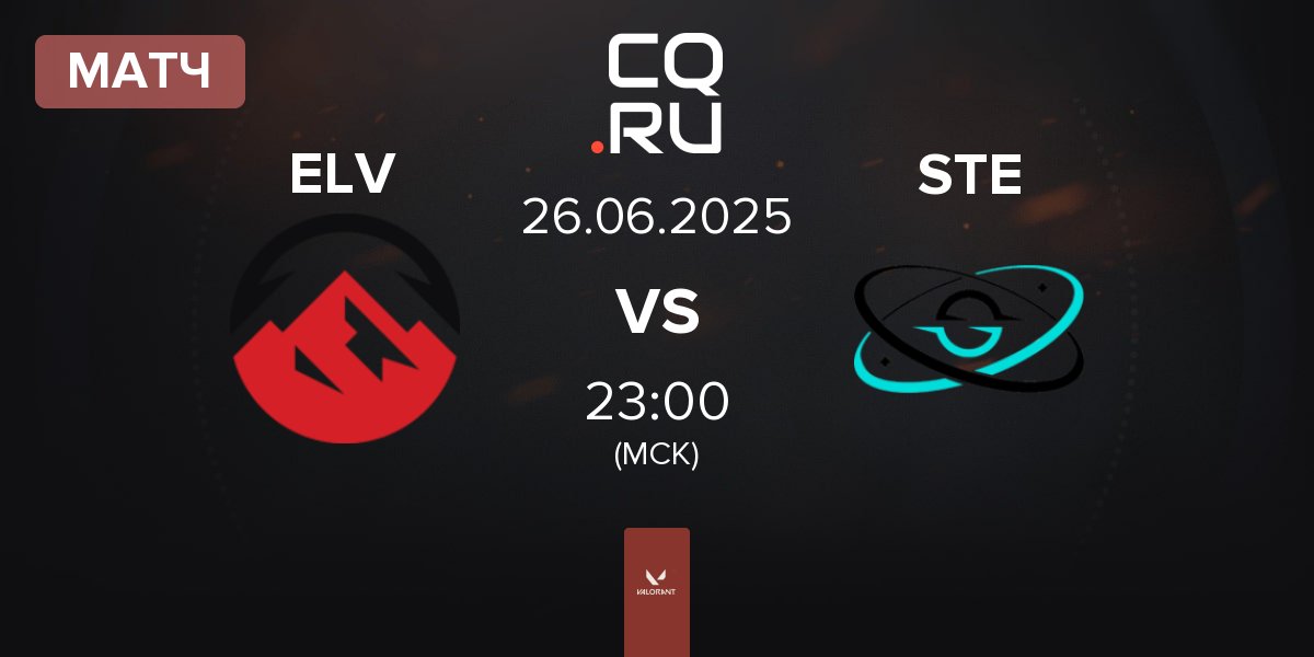 Матч Elevate ELV vs STELLAE Gaming STE | 26.06