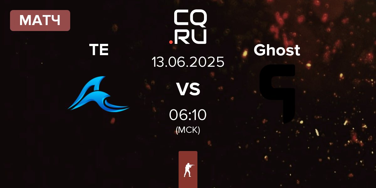 Матч Tsunami Esports TE vs Ghost Gaming Ghost | 13.06