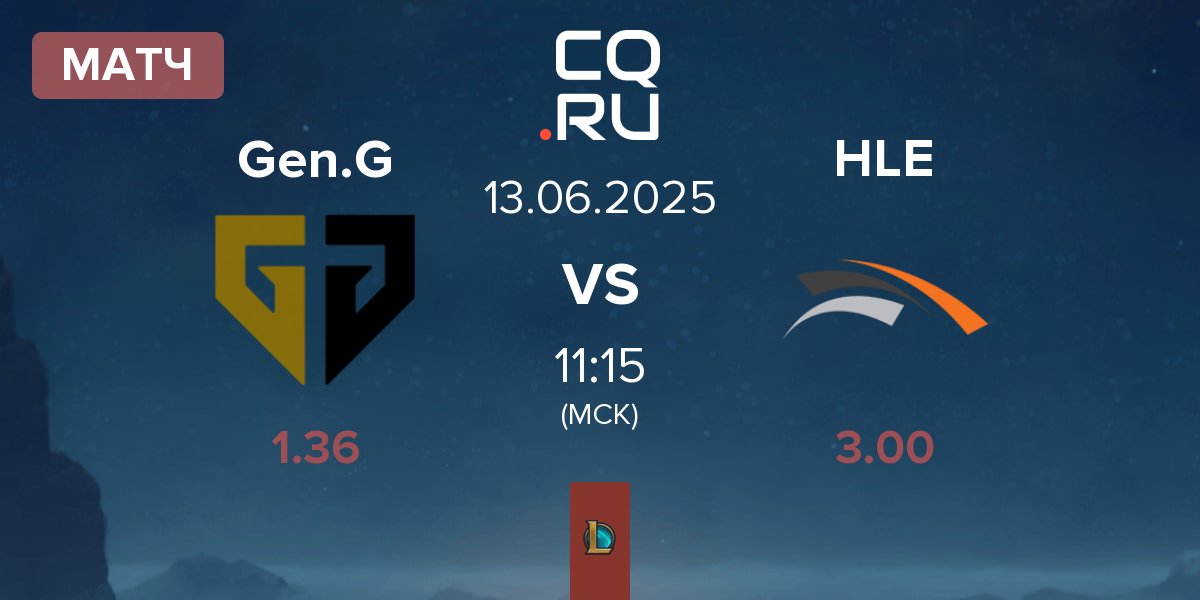 Матч Gen.G Esports Gen.G vs Hanwha Life Esports HLE | 13.06