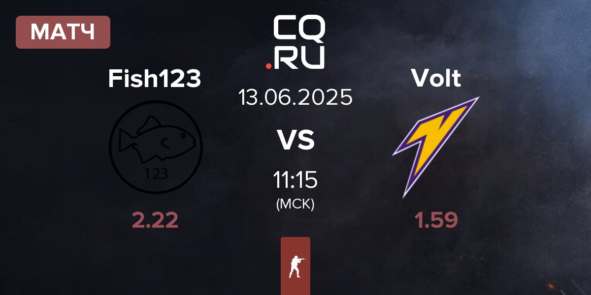 Матч Fish123 vs Volt | 13.06