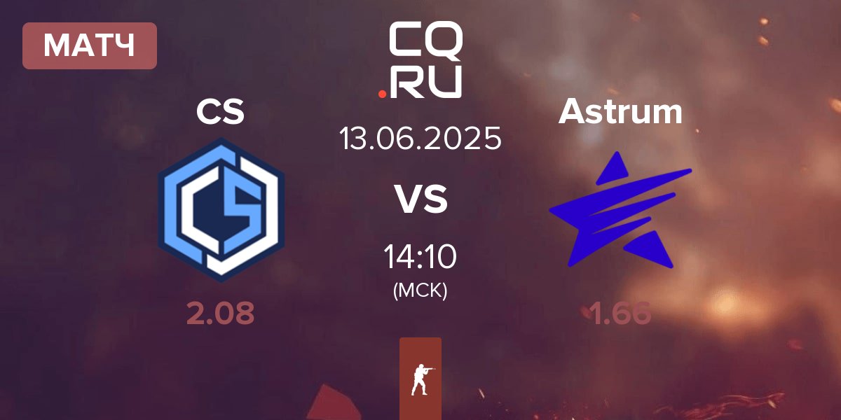 Матч CYBERSHOKE Esports CS vs Astrum | 13.06